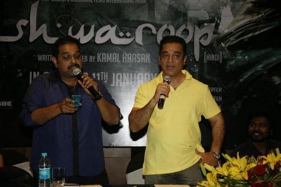 Kamal Haasan, Andreah Jeremiah & Pooja Kumar at the Vishwaroop Press Conference