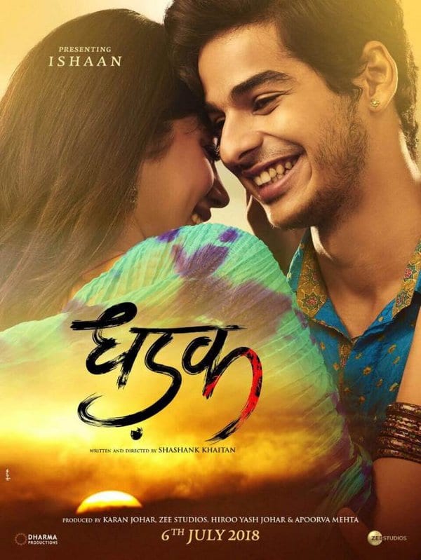 Karan Johar introduces Sridevi's Daughter and Shahid Kapoor's Brother in Dhadak