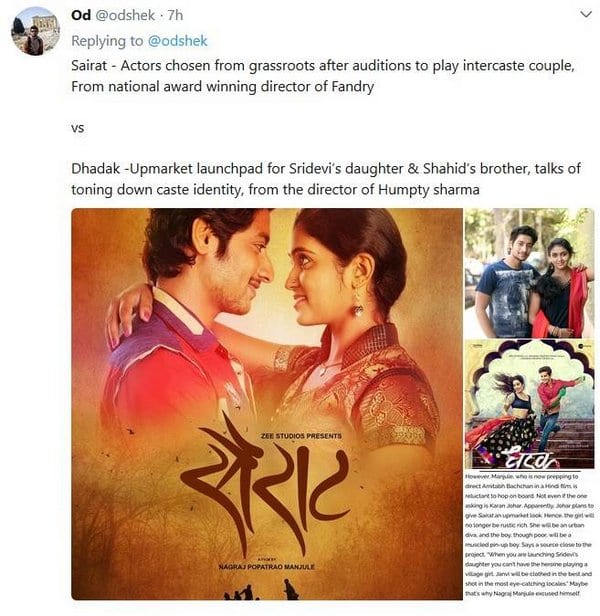 Karan Johar introduces Sridevi's Daughter and Shahid Kapoor's Brother in Dhadak